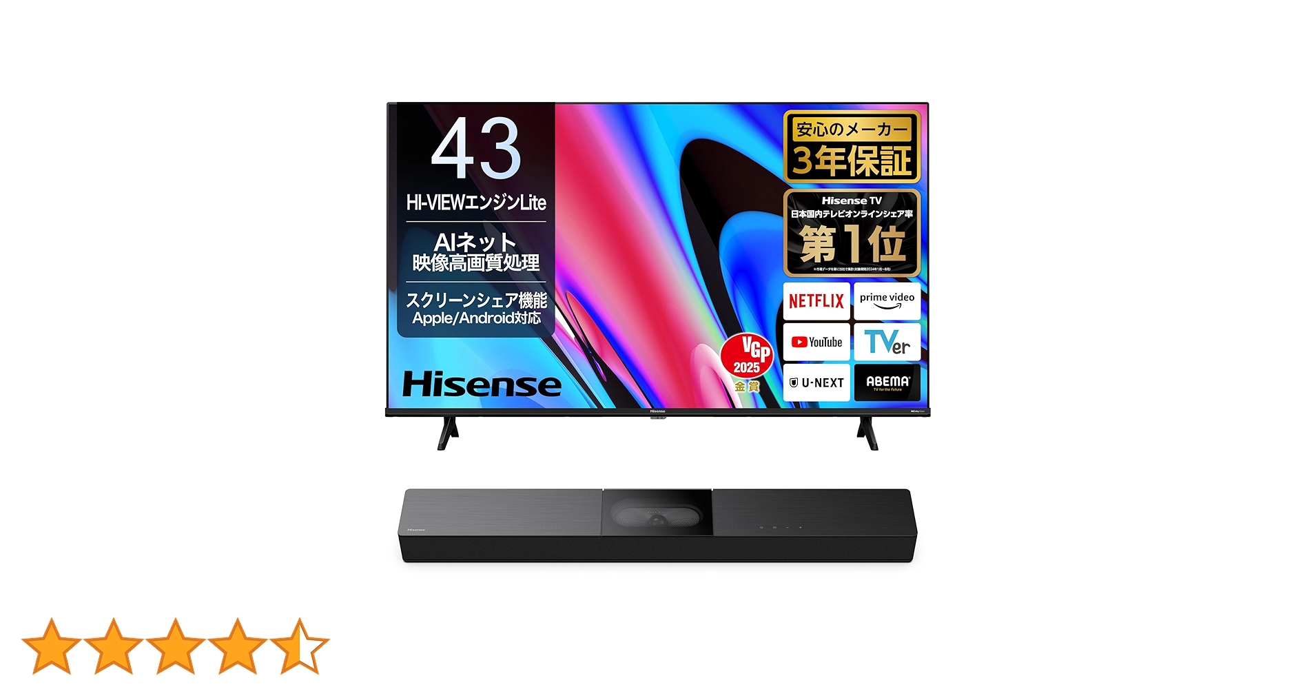 Amazon.co.jp: 【Amazon.co.jp限定】ハイセンス 43V型 4K